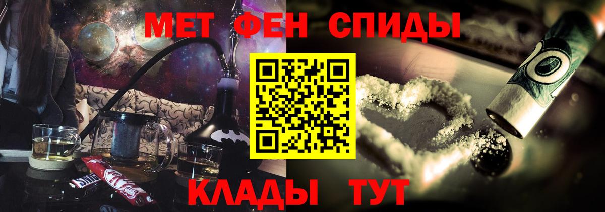 Amphetamine VHQ Нижнеудинск