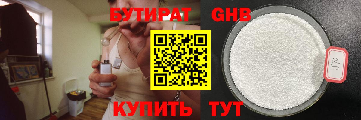 Меф кристаллы  Alpha-PVP СОЛЬ кристаллы  Вход с VPN  Марихуана  Нижнеудинск  Меф МЯУ МЯУ  ГАШ  Cocaine 