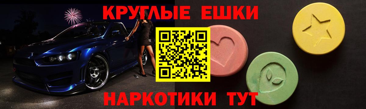 наркошоп  Экстази  Ecstasy TESLA  Нижнеудинск  Вход с VPN  Экстази DUBAI 