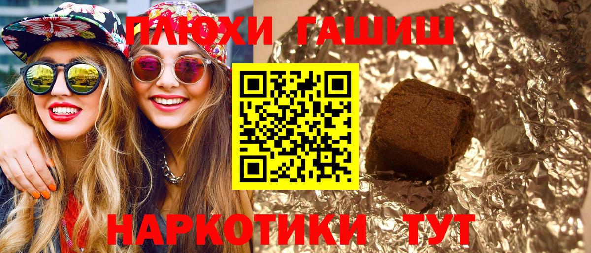 ГАШ 40% ТГК Нижнеудинск