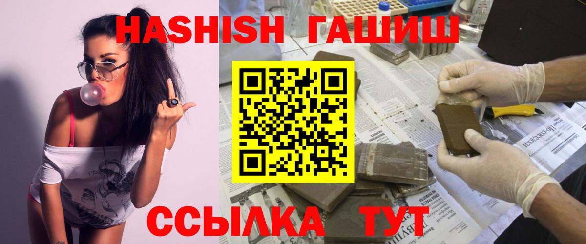 Гашиш индика сатива  купить наркоту  Вход с VPN  Нижнеудинск  ГАШ Cannabis 