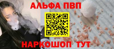 прущая мука Рыбинск