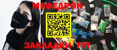 соль ск Рузаевка