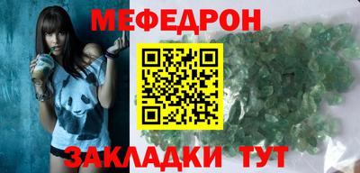 скорость mdpv Рязань