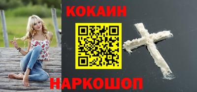 прущая мука Рыбинск
