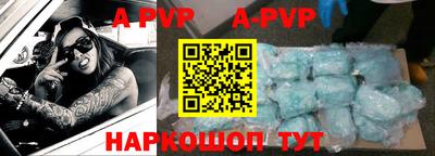 скорость mdpv Рязань