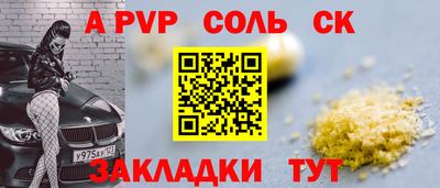прущая мука Рыбинск