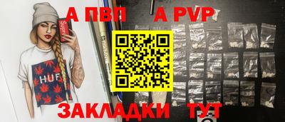 прущая мука Рыбинск