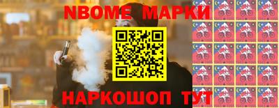 меф VHQ Северобайкальск