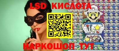 соль ск Рузаевка