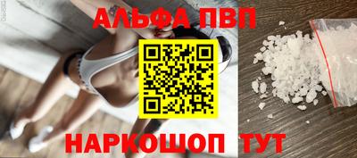 соль ск Рузаевка