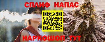 меф VHQ Северобайкальск