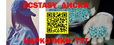 скорость mdpv Рязань
