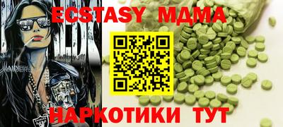 скорость mdpv Рязань