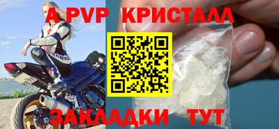 прущая мука Рыбинск