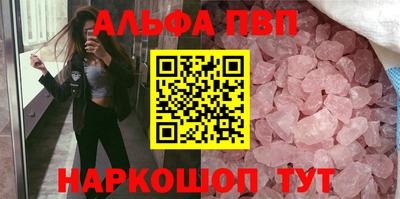 прущая мука Рыбинск