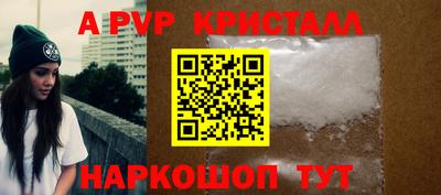 скорость mdpv Рязань