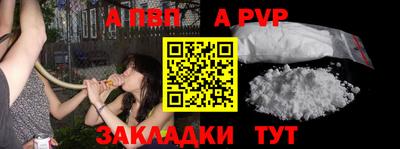 скорость mdpv Рязань