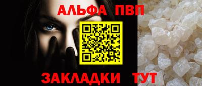 соль ск Рузаевка