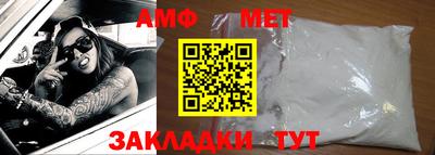 соль ск Рузаевка