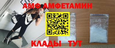 соль ск Рузаевка