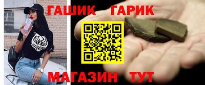 соль ск Рузаевка