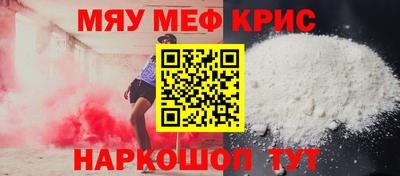 соль ск Рузаевка
