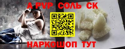 меф VHQ Северобайкальск