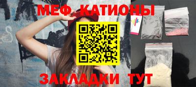 скорость mdpv Рязань