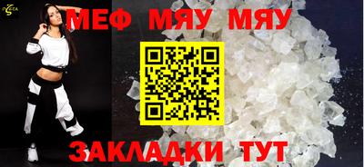 соль ск Рузаевка