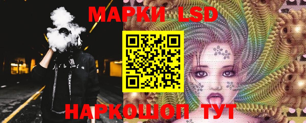 Нижнеудинск  LSD-25 экстази ecstasy  Вход с VPN  OMG ссылки  ЛСД экстази кислота 