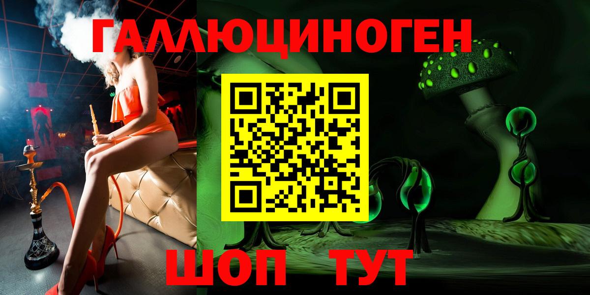 Псилоцибиновые грибы GOLDEN TEACHER Нижнеудинск